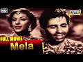 Mela Hindi Full Movie Dilip Kumar Nargis Jeevan Naushad Popular Hindi Movie Raj Pariwar