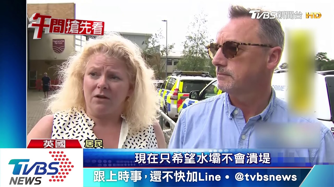 百年水壩堤壩部分崩塌 空軍急運砂包防潰堤