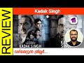 Kadak Singh Hindi Movie Review By Sudhish Payyanur  @monsoon-media