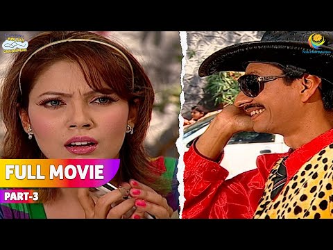 Popatlal Ka Misscall Game! | FULL MOVIE | Part 3 | Taarak Mehta Ka Ooltah Chashmah