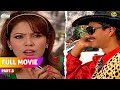 Popatlal Ka Misscall Game FULL MOVIE Part 3 Taarak Mehta Ka Ooltah Chashmah