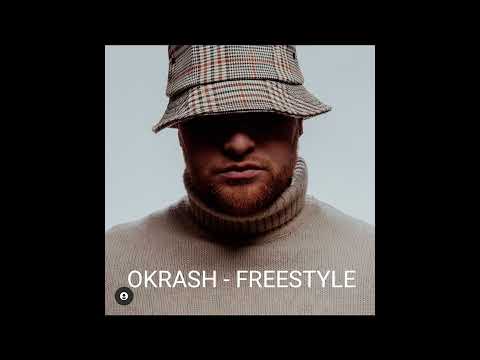 Okrash - FREESTYLE de légende !!!