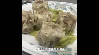 豚しゃぶが美味い！天文館 万十屋 #shorts #鹿児島 #鹿児島グルメ #天文館 #万十屋