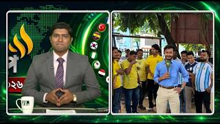 🔴LIVE: কক্সবাজার থেকে 'চায়ের কাপে বিশ্বকাপ' | পর্ব-০৫ |  Worldcup | NTV