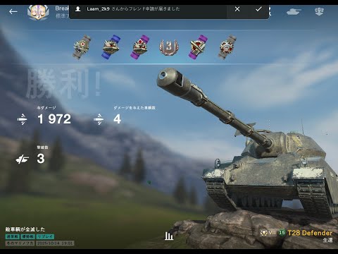 T28 Defender  ワールドオブタンクス ブリッツ[リプレイ動画]  [WORLDOFTANKS blitz]
