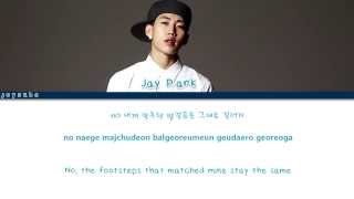 Jay Park - Eyes [Oh My Ghostess OST] (Color Coded Han/Rom/Eng)