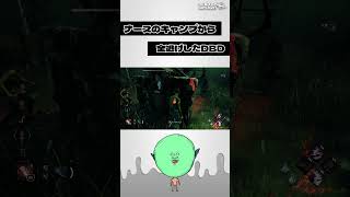 🔪ナースのがっつりキャンプから全逃げしたDBD | Dead by Daylight