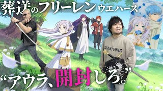 [閒聊] 中村悠一：這台詞這麼紅？