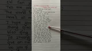 Download lagu I have someone I like (hidden love ) ft. Zhao lusi #music # lyrics #song #trending #cdrama #chinese mp3