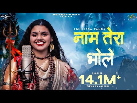 Naam Tera Bhole ( Official video) Har Har shambhu shiv Mahadeva | Abhilipsa Panda