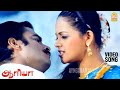 Ennangira Nee - HD Video Song | என்னாங்கிற நீ | Aarya Movie | Madhavan | Bhavna | Mani Sharma