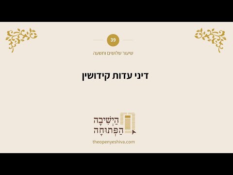 תמונה מקדימה לסרטון