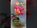 GOOD MORNING Video