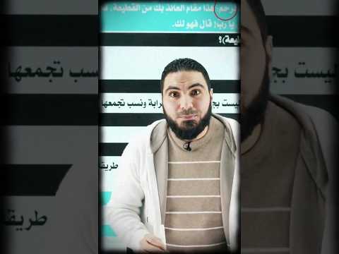 سامع يا خلبوص انت مستر محمد صلاح محمد صلاح ثانوية عامة بسطتهالك عافر حلمك يستاهل