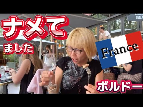 ボルドー地方音楽院 - 定義