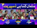 How Desperate Is Salman Noman? | Roasting | Khush Raho Pakistan Season 7