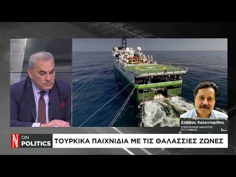 ΑΟΖ: Οι μυστικές διαπραγματεύσεις Τουρκίας – Συρίας και η επιστολή Φιντάν