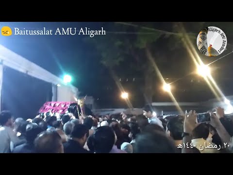 20 Ramazan 1440h(2019) || Taboot Imam Ali a.s || Baitussalat Aligarh Muslim University Aligarh