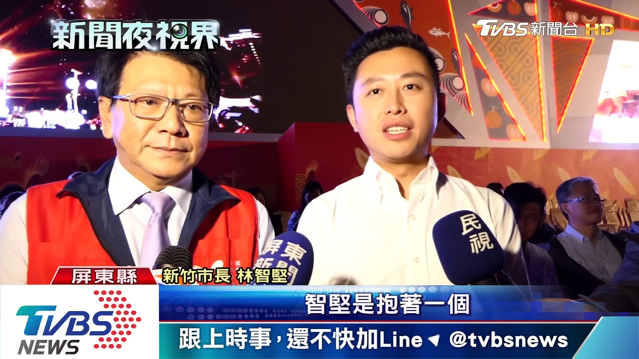 參觀台灣燈會! 竹市長林智堅赴屏東取經