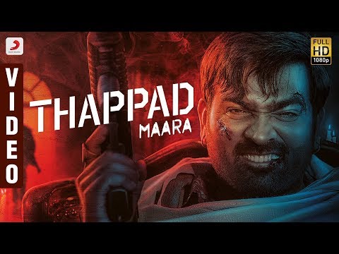 Petta - Thappad Maara Video | Vijay Sethupathi | Rajinikanth | Anirudh Ravichander