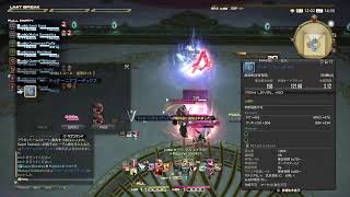 極ティターニア初見