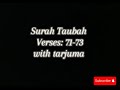 Surah Taubah Verses 71 73 Black Screen Lyrics With Tarjuma Islamic Videos Whatsapp Status