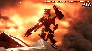"借り物の翼"【ARMORED CORE Ⅵ Pt.18】