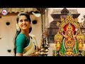 ಅಧ್ರಿನಿವಾಸಿನಿ ಅತ್ಮಾಪ್ರೆಆಕಷಿಣಿ Kannada Devi D