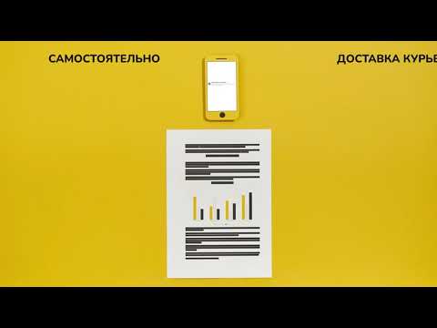Copix - ваш принтер и сканер! video thumbnail