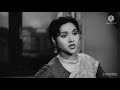 Jise Tu Qubool Karle Old Song Dilip Kumar Sahab Vaijanti Malaji