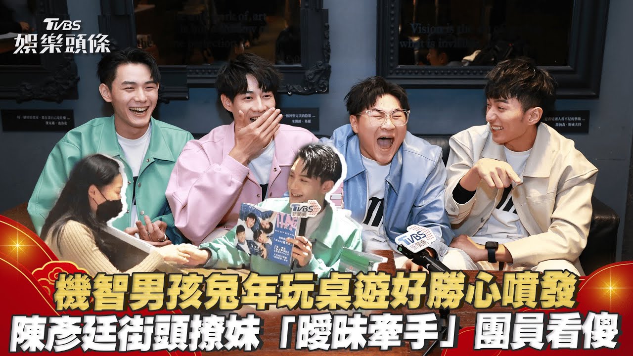 「機智男孩」鄭豐毅偏財運超旺!鍾岳軒靠他中獎 曝驚人過程