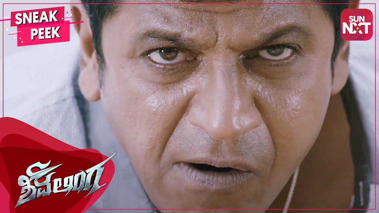 Shivaraj Kumar's live action scene | Shivalinga | Vedika | Full Movie on SUN NXT