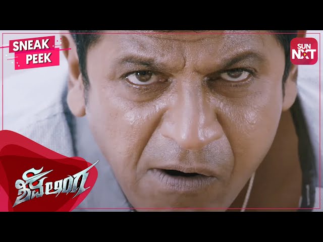 Shivaraj Kumar's live action scene | Shivalinga | Vedika | Full Movie on SUN NXT