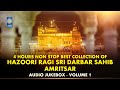 Hazoori Ragi Sri Darbar Sahib Amritsar Gurbani Shabad Kirtan Audio Jukebox Vol 1 Amritt Saagar