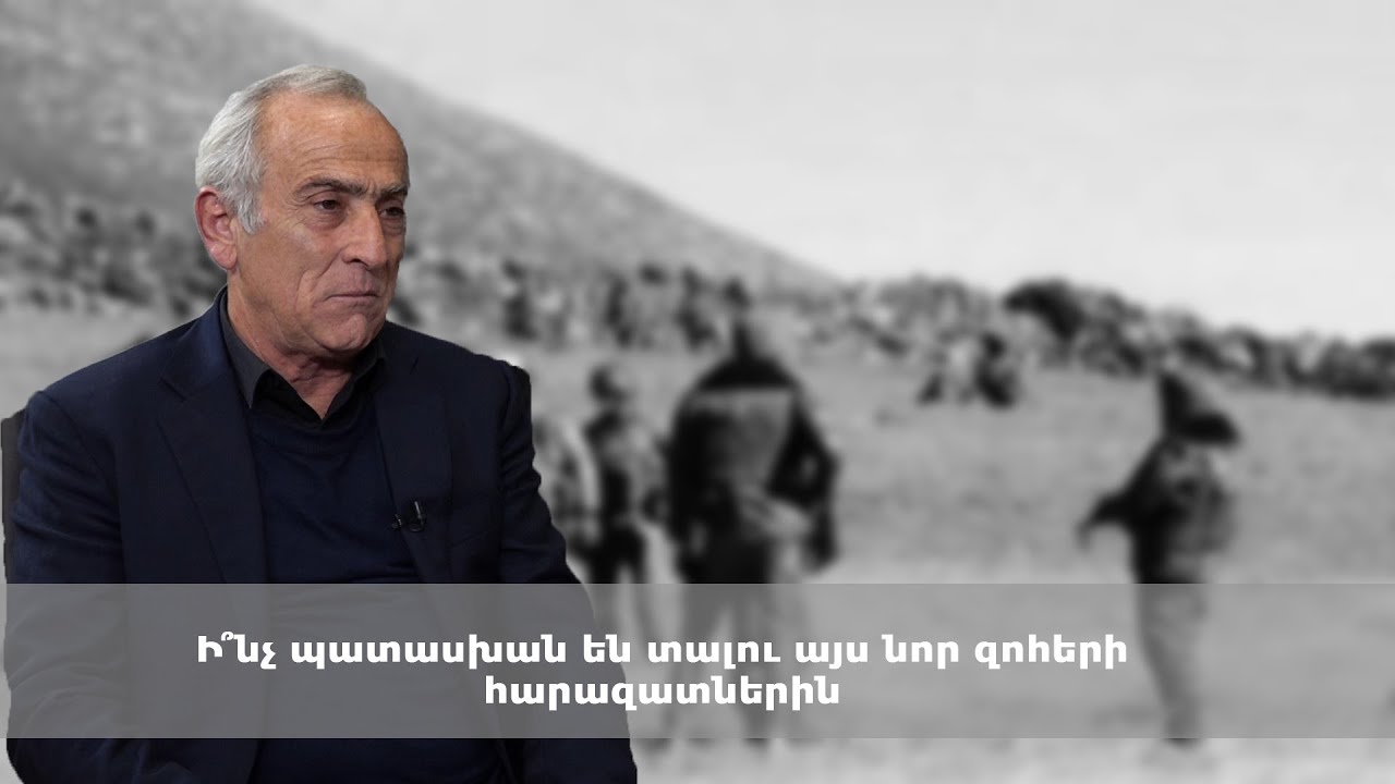 Ի՞նչ պատասխան են տալու այս նոր զոհերի հարազատներին