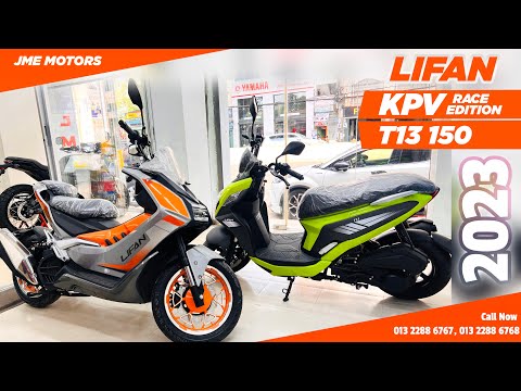 #Lifan #Scooter Collection #KPV Race Edition & Lifan T13 150cc scooter.