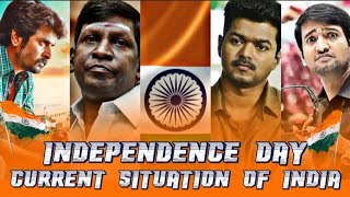 Independence day whatsapp status in Tamil🇮🇳T