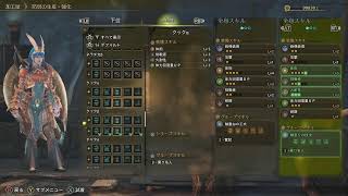 【モンハンワイルズ】暇人は一狩りします。#3　※ネタバレあり