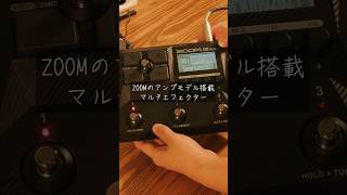 ZOOM ( ズーム ) G2 FOUR ギター用マルチエフェクター 送料無料 ZOOM ( ズーム ) G2 FOUR ギター用マルチエフェクター 送料無料