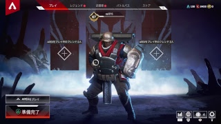 少しだけAPEX