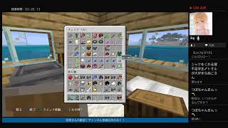 ［マインクラフト］サバイバル参加型　町を発展させよう！PS4限定　＃マインクラフト　＃サバイバル　＃クリエイティブ　＃参加型　＃　視聴者参加型