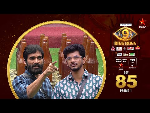 Bigg Boss Telugu 9 | Day 85 Promo 1 | Nomination Heat🌋 | Nagarjuna | Star Maa