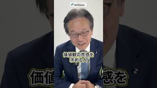 感情的になる人への対応