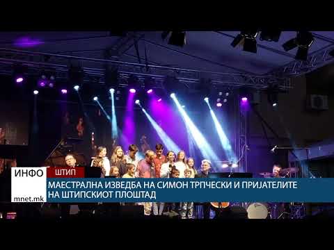 Short video of Lara Trpčeska (🇲🇰 JESC 2022) performing in a Makedonissimo concert (26/09/2022)