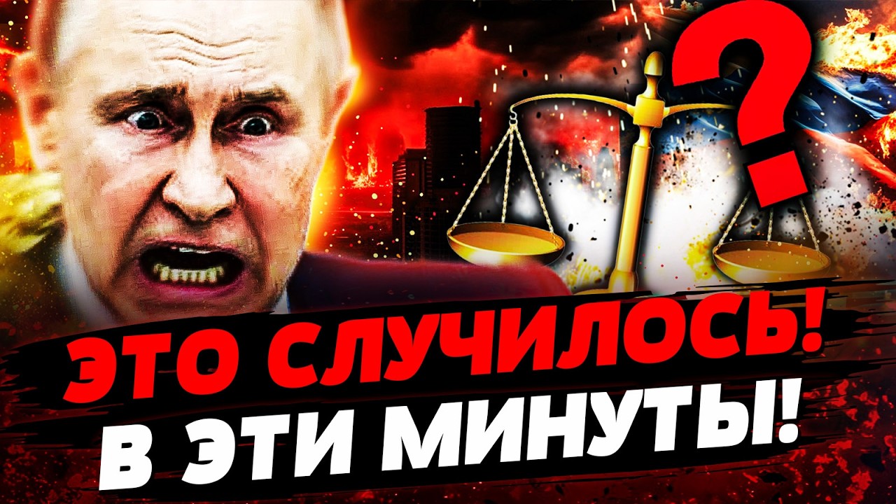 ⚡️В ЭТИ МИНУТЫ! ОТВЕТКА УКРАИНЫ РАЗОРВАЛА! ПОЖАР ВИДНО С КОСМОСА! СЛЕДУЮЩИЙ 