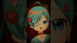 『IRIS OUT』ラップパートも歌ってみた【もい委員長/純喫茶横恋慕】#Shorts