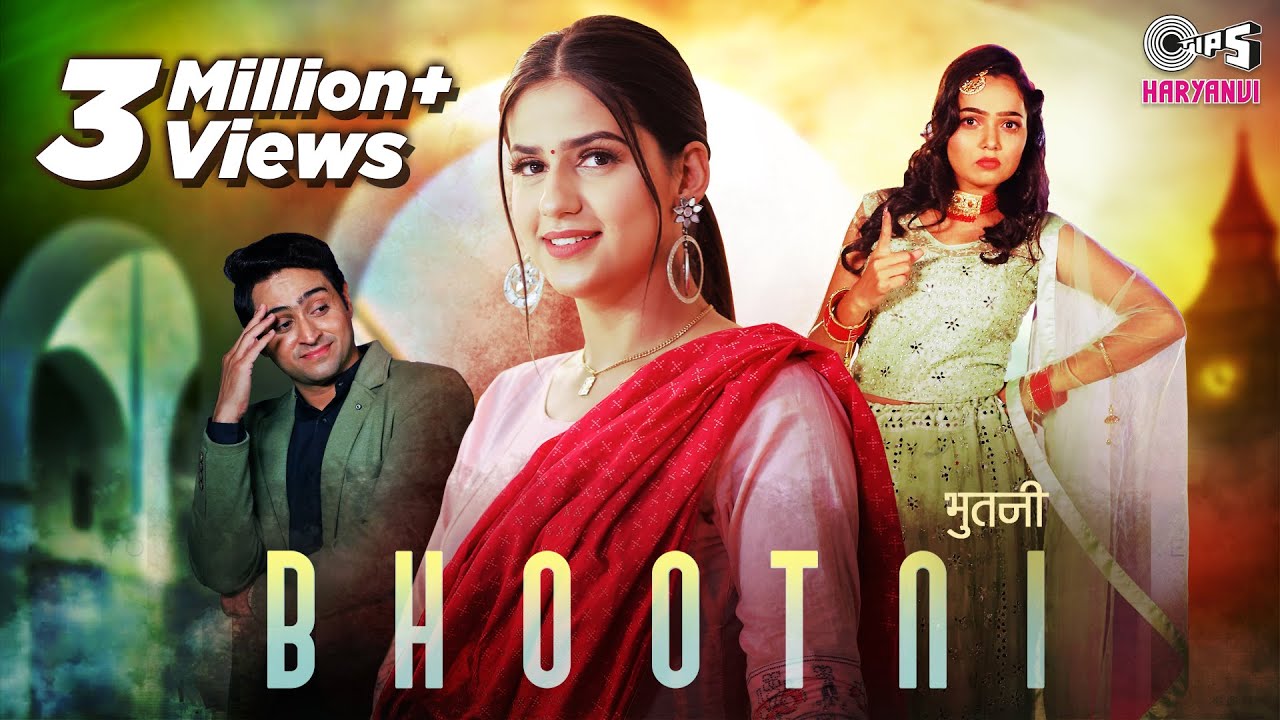 BHOOTNI LYRICS - MISS SWEETY - PRANJAL DAHIYA - VEERESH