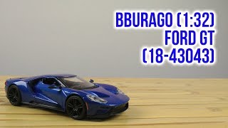 Bburago Ford GT (18-43043) - відео 1