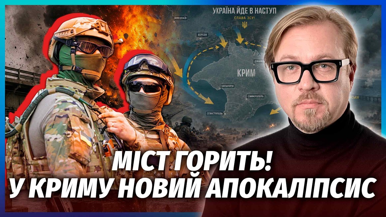 💥П’ЯТЬ ПОРТІВ РФ ПОТРАПИЛИ У БЛОКАДУ! У Криму новий котел. Мадяр ЗМІНИВ ЦІЛ?