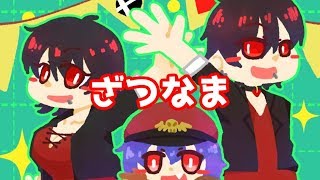 いろいろお知らせ 最近やってることややりたいことを全部話しちゃう！！